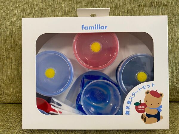 familiar ファミリア 離乳食 スタートセット