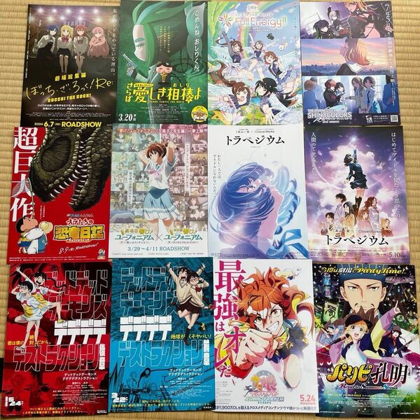 映画チラシ 100枚まとめ売り