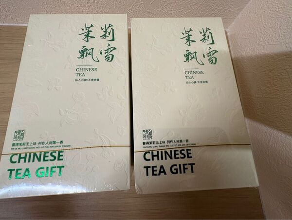 ジャスミン茶 茉莉花茶 茉莉飄雪 中国茶 50g×2=100g