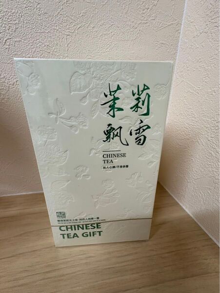 ジャスミン茶 茉莉花茶 茉莉飄雪 中国茶 50g
