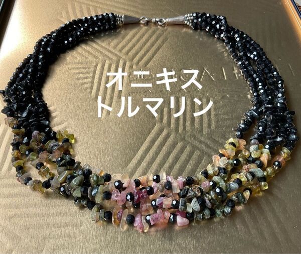 天然石ネックレス オニキストルマリン5連 シルバー金具 じゃらじゃら 24