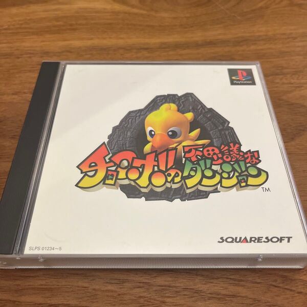 【PS】 チョコボの不思議なダンジョン