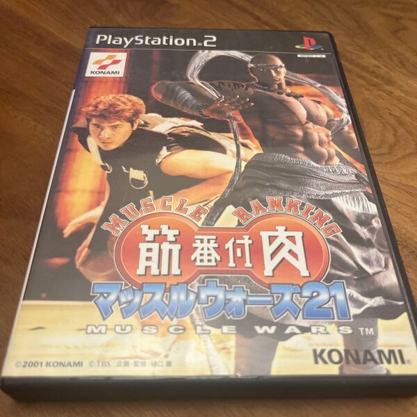 PS2 筋番付肉 マッスルウォーズ21