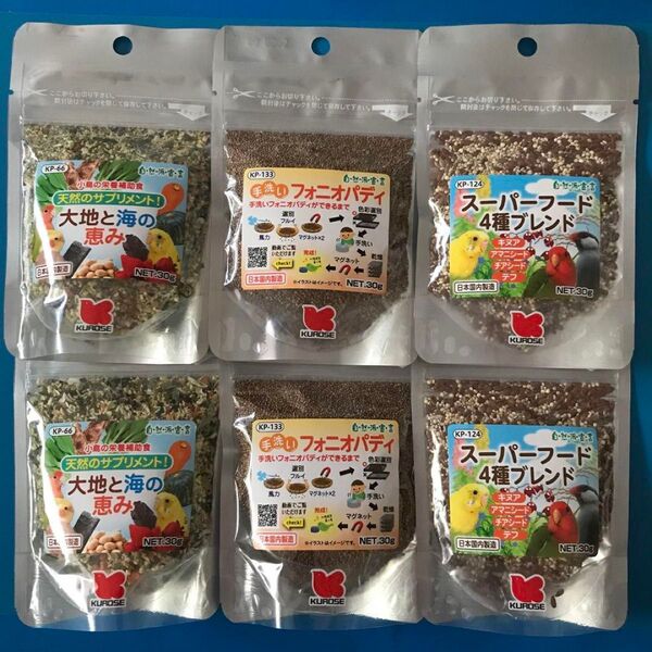 大地と海の恵みと手洗いフォニオパディとスーパーフード4種ブレンド大人気6個セット