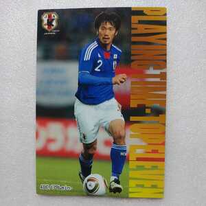 ２０１０カルビーサッカー日本代表カード第２弾№ＰＴー１０阿部勇樹
