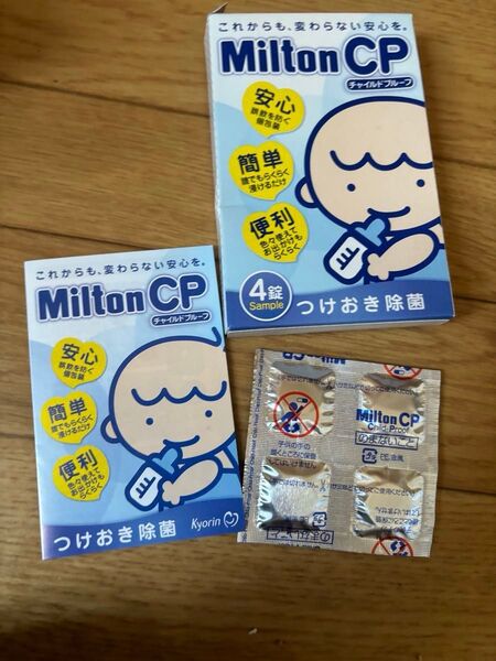 Milton CP つけおき除菌 5錠.アリエールの洗濯用洗剤sarasaの試供品セット
