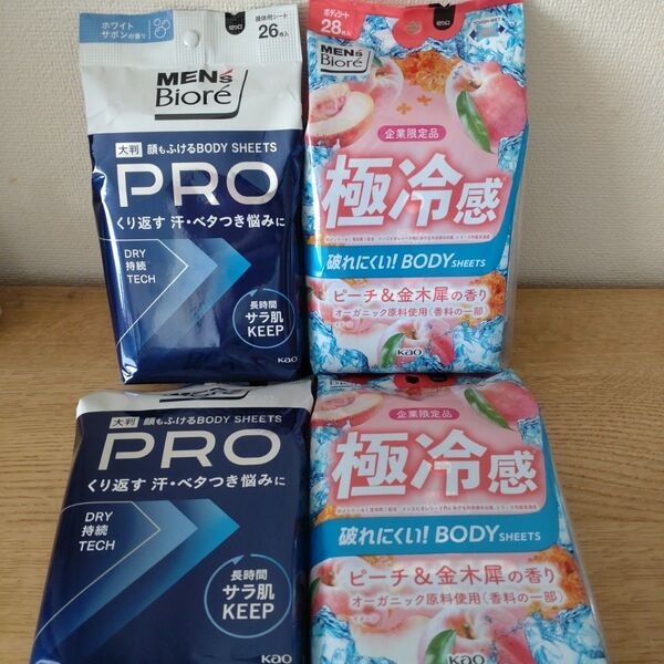 メンズビオレ 顔もふけるボディシートPRO&極冷感 ピーチ&金木犀の香り