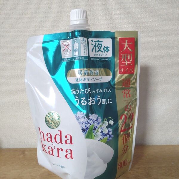 ハダカラ ボディソープ 液体タイプ リッチソープの香り 800ml