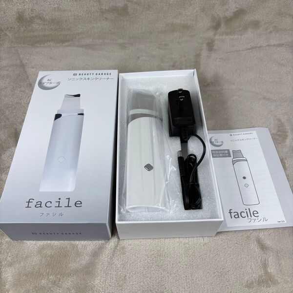 未使用 facile(ファシル) ソニックスキンクリーナー超音波洗浄 毛穴洗浄