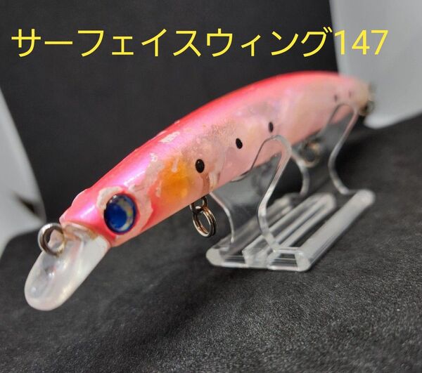 サーフェスウィング147