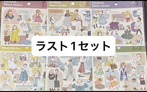 【No2157】シートステッカー・6種類・コラージュ素材・複数購入でお気持ち割り有ります
