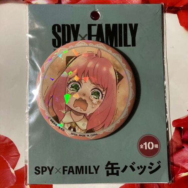 SPY×FAMILY セガプライズ 缶バッジ アーニャ