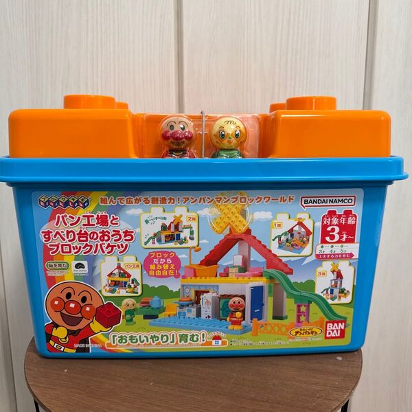 アンパンマン パン工場とすべり台のおうち ブロックバケツ メロンパンナちゃん