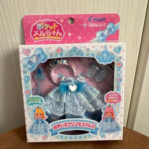 ポケット メルちゃん みずいろプリンセスドレス