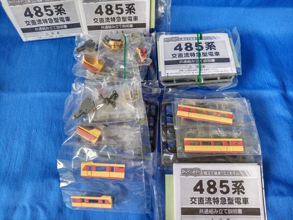 Bトレ パート7 489系 初期 国鉄特急色