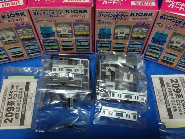 Bトレ kioskパート4 209系 1000番台 常磐線
