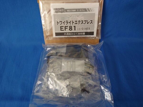 Bトレ EF81 トワイライトエクスプレス先頭車