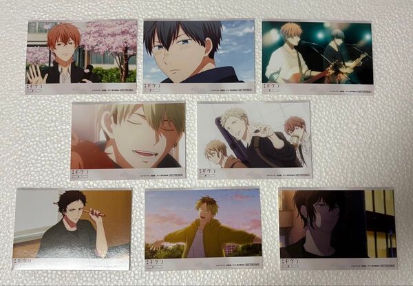 ギヴン 海へ Blu-ray特典 とらのあな ブロマイド 全種類
