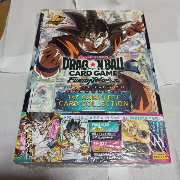ドラゴンボール 1st COMPLETE CARD COLLECTION フュージョンワールド fb05-053 ②