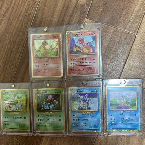 ポケモンカード classic クラシック ヒトカゲ フシギダネ カメール 等6枚セット
