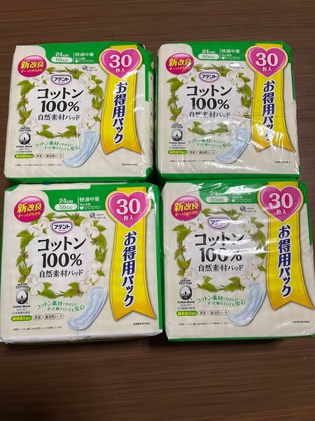 エリエール アテント コットン100% 自然素材パッド 快適中量 30枚 敏感肌 消臭 4つセット
