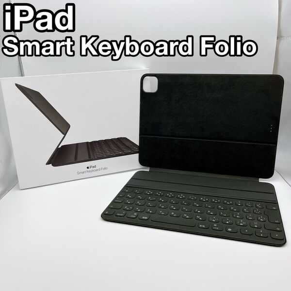 iPad Smart Keyboard Folio MXNK2J スマートキーボード ブラック