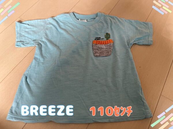 BREEZE Tシャツ サイズ110センチ 子供服 Tシャツ 半袖