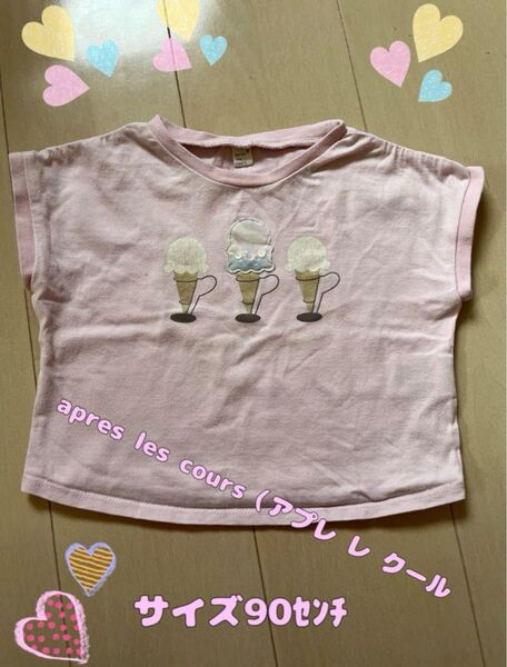 Tシャツ 半袖Tシャツ トップス 子供服 ベビーTシャツ ベビー服 90センチ