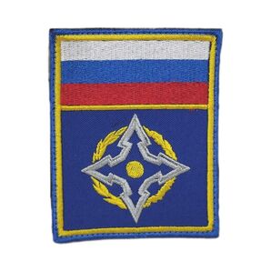 ロシア軍 実物 CSTO 集団安全保障条約機構 ベルクロパッチ 8×10