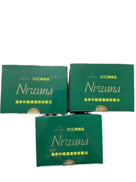 ニワナ レギュラー 3箱セット(360包) 丹羽SOD様食品ニワナ