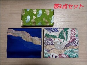 【期間限定出品】 名古屋帯 半幅帯 鳳凰 鳥 扇子 帯 セット 紺 緑 金 銀 刺繍