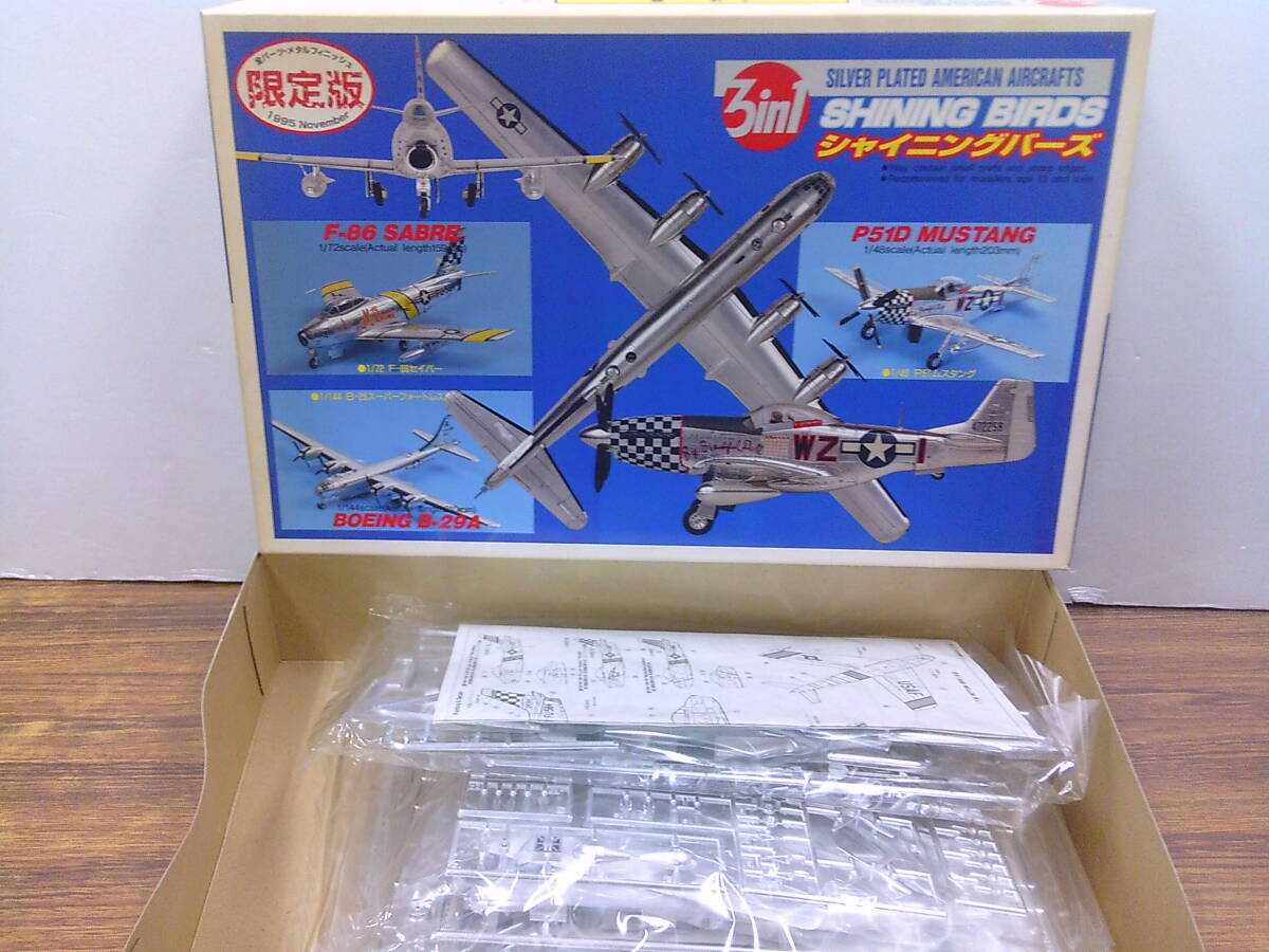 Yahoo!オークション -「b-29スーパーフォートレス」(プラモデル Yahoo!オークション -「b-29スーパーフォートレス」(プラモデル