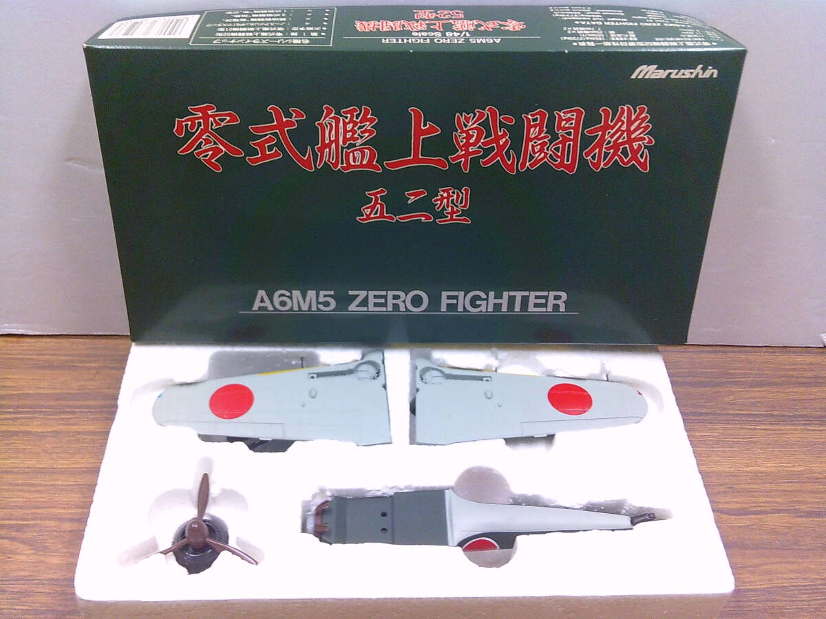 Yahoo!オークション -「マルシン 零式艦上戦闘機」の落札相場 Yahoo!オークション -「マルシン 零式艦上戦闘機」の落札相場