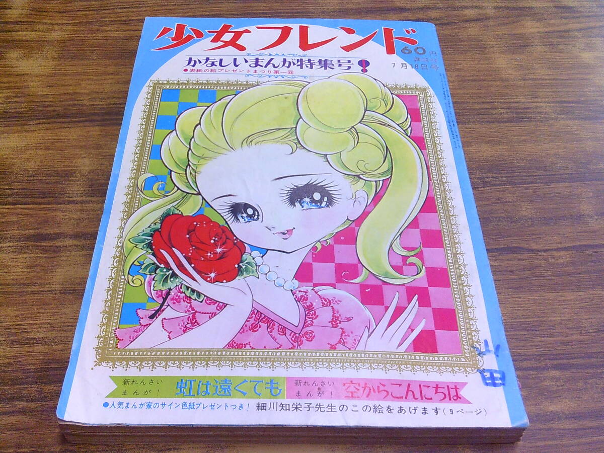 2025年最新】Yahoo!オークション -細川知栄子の中古品・新品・未 2025年最新】Yahoo!オークション -細川知栄子の中古品・新品・未