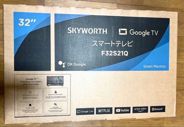 SKYWORTH スマートテレビ F32S21Q 32インチ Google TV 新品未開封