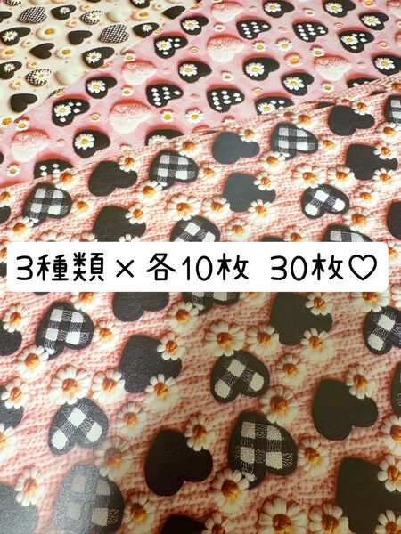 An様 両面デザインペーパー pink black ハート 15枚
