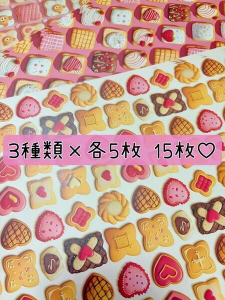 An様 両面デザインペーパー クッキー くまちゃん15枚