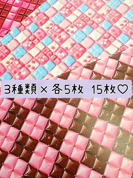 An様 両面デザインペーパー カラフルチョコレート 15枚