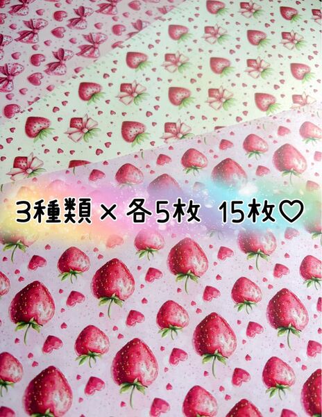 An様 両面デザインペーパー リボン いちご 15枚