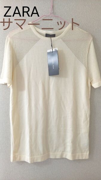 ZARA サマーニット シースルーショルダー Tシャツ薄セーター 涼しい夏ニットシルクテイスト ザラ EURMUSAM MEX40