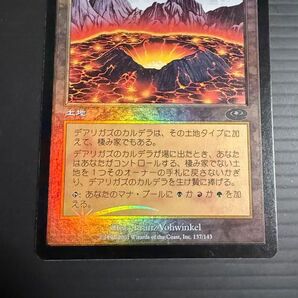 MTG デアリガズのカルデラ 日本語版 Foil プレーンシフト