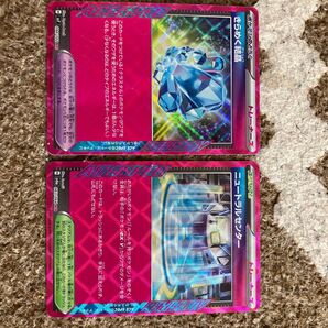 ポケモンカード ACE SPEC 2枚セット