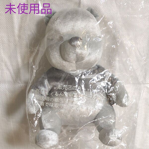 ディズニー100くまのプーさんぬいぐるみプラチナ タグ付き未使用品