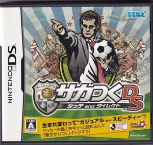 ★ ニンテンドーDSソフト 「サカつくDS タッチandダイレクト」 スポーツシミュレーション ◆中古◆