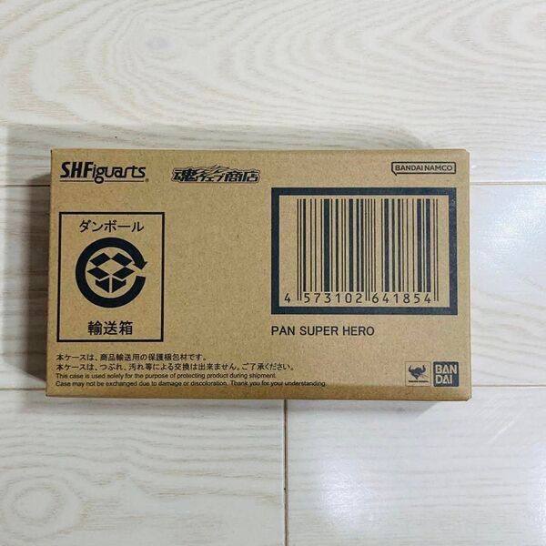 新品未開封 S.H.Figuarts パン ドラゴンボール フィギュアーツ