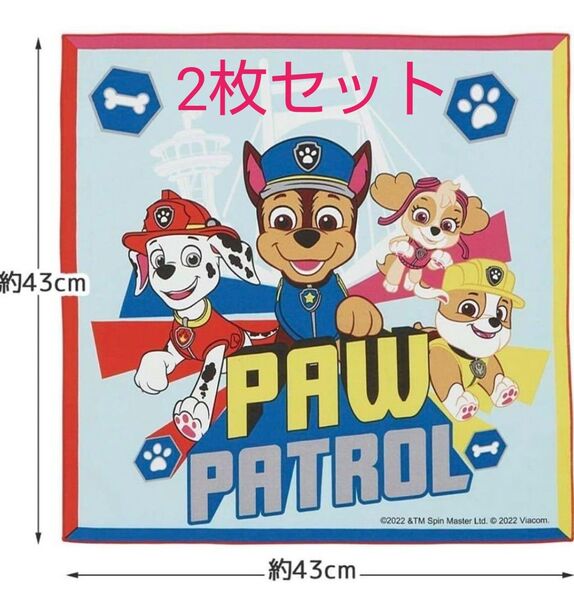 新品☆パウパトロール ランチクロス 2枚セット