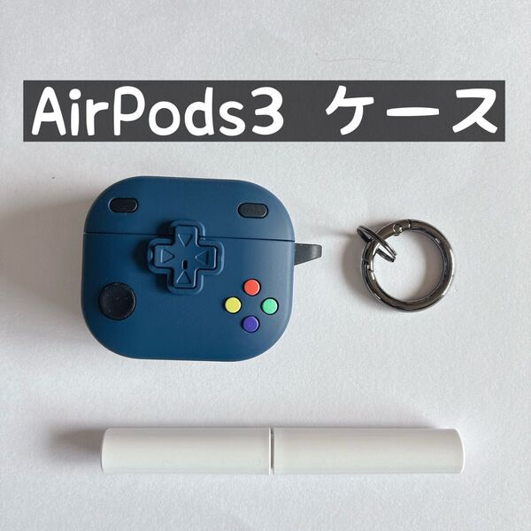 【Seorsok 】AirPods3 ケース カバー 保護ケース TPU材質 ケース 分離式 イヤホン掃除ブラシ 付き ブルー