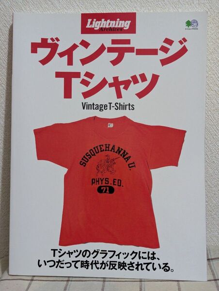 ヴィンテージTシャツ ライトニング Lightning Archives アーカイブス tシャツ 本