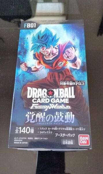ドラゴンボール フュージョンワールド 覚醒の鼓動 FB01 1BOX