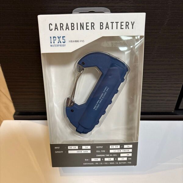 カラビナ型フック付きモバイルバッテリー